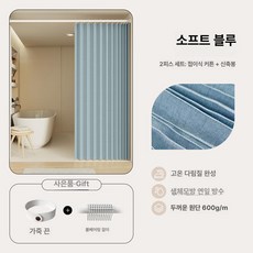 암막버티컬 커튼 롤스크린 블라인드 접이식 레일 가리개 파티션 비자성흰색 120x180cm