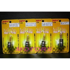 DDX 小盤黃金光大燈泡 高效率 光亮度提升 適合夜雨天穿透, 1個, 18W