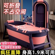 折疊浴缸 泡澡桶 成人 雙人情侶 大號家用沐浴桶, 深藍色+排水豪禮【可摺疊不佔地】,1.3米無蓋自帶按摩輪【身高175cm內, 1個