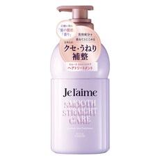 KOSE 高絲 Jurem 柔順直髮護理分層護髮素 按壓式, 1個, 460ml