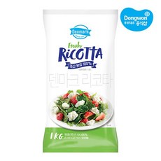 G 동원 덴마크 리코타치즈 1kg 1입