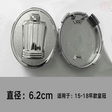 TOYOTA豐田輪圈蓋 ALTIS RAV4 CAMRY VOIS YARIS 輪轂蓋 車輪中心蓋 車輪蓋, 1個, 麻面62MM