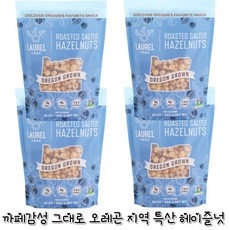 [미국직배송] 로렐 트리 Laurel Tree 오레곤 지역 특산 건식 로스팅 헤이즐넛, 4개, 680g