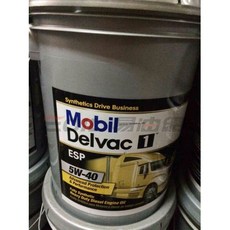 易油網 Mobil Delvac 1 ESP 5W-40 柴油引擎機油 柴油車機油 大車小車都用, 1個