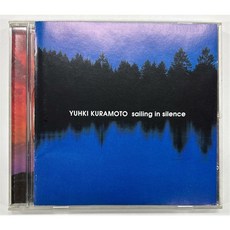 (CD) 유키 구라모토 - Yuhki Kuramoto - Sailing In Silence 최상 최상