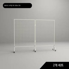 철제 정리 진열대 수납 이동식 작업장 거치대 파티션 네트망, 1단, J_화이트 1m x 1.38m 2개