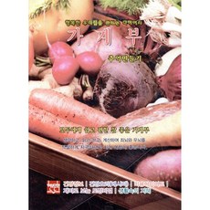 행복한 우리집을 만드는 다이어리 가계부 : 추억만들기 2026