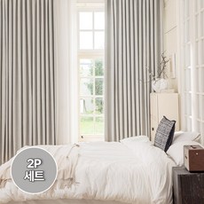 사라하우스 퍼펙트 양면 99% 빛차단 아일렛형 암막커튼 2P세트