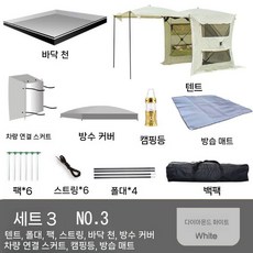 차박 도킹텐트 메쉬 쉘터 카크닉 올뉴쏘렌토 SUV 레이 차박텐트 캠핑용품 스타렉스, 3. 다이아몬드 화이트 패키지 3