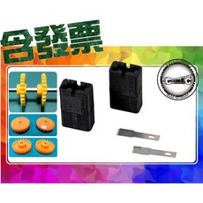 Craft & Customizing 四驅車 齒輪輕量化 倒角工具, 1個