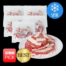 육감비책 우삼겹 슬라이스(개별포장), 10개, 200g