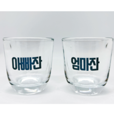 주문제작 소주잔 각인 제작 컬러 레트로잔 진로이즈백 특이한 소주잔, 1.이즈백, 초록, 1개