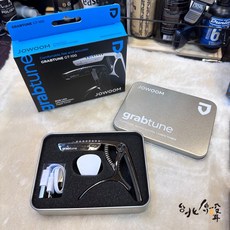 北烏/原聲 JOWOOM GRABTUNE GT-100 移調夾 調音器 CAPO TUNER 二合一，快速調音，方便攜帶，吉他配件首選, 黑色, 1個