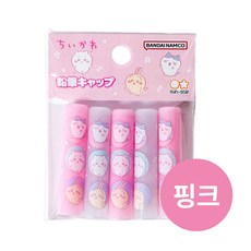 치이카와 연필캡 먼작귀 5P 세트 연필 뚜껑 보호캡 마개 홀더, 1개, 핑크(5p)