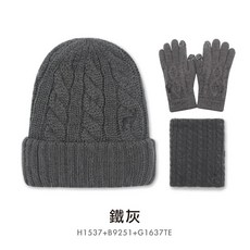 體溫魔術師 針織三件套組 帽子 圍脖 雙層手套 贈莫蘭迪條紋襪 保暖時尚禮盒
