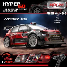 MJX 美嘉欣 1/14 雪鐵龍C3授權無刷四驅競速拉力車，2S瑪琍歐公司貨，推薦必買年度風雲車, C3正版授權全套, 1個