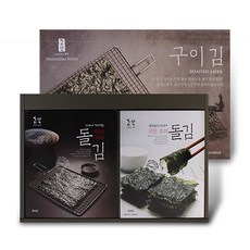 참빛 구이김 세트 1호 / 석쇠구이돌김+함초소금구운돌김 / 선물세트 / 기념품 / 답례품, 1세트