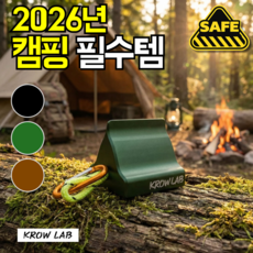KROW LAB 장작 쪼개기 스플리터 자체제작, 1개, Forest Green