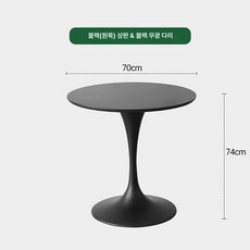 원목 원형 식탁 소형 거실 테이블 크림 커피숍 카페 휴게 공간, 블랙 70cm 블랙 다리