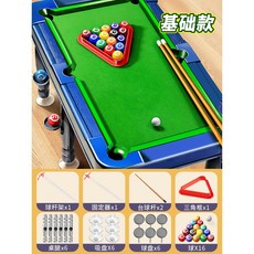 【台灣出貨】兒童臺桌玩具男球孩益智男童桌面迷你小型室內運動家用桌球, 1個, 【基礎單玩法】檯球桌