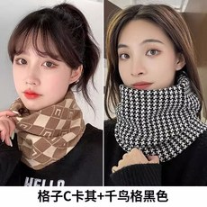 秋冬多功能圍脖 騎行保暖防寒 韓版百搭護頸 脖套 頭巾, 1個, 【2條裝】格子C卡其+千鳥格黑色