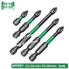 이오 비트연장 비트연장대 비트연장어댑터 나사못, 기본 구성품, 그린파이오니어 충격방지 25-90 총 5개