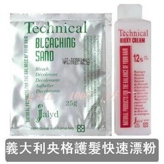 護髮快速漂粉 25g (附雙氧/義大利進口), 1個, 60ml