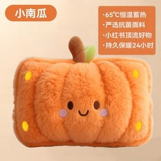 小狗造型充電熱水袋 防爆暖手寶 暖腳寶, 1個, 小南瓜   加厚雙層保暖絨  持續暖手  雙插手     官方正品丨國標防爆丨自動斷電