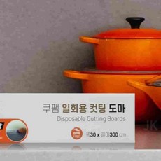 폭30cm 컷팅도마 이유식도마 칼집안나는도마 잘라쓰는도마+그래Shop, 빠른배송