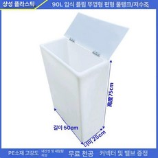 캠핑 말통 등유통 기름통 연료 대형 등유 주유통 야외, 1개, 90L 전면 플립