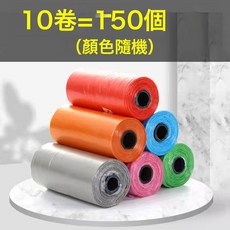 狗狗拾便器寵物鏟屎神器撿屎夾外出遛狗撿屎袋夾便器撿狗屎工具, 1個, 10卷150次