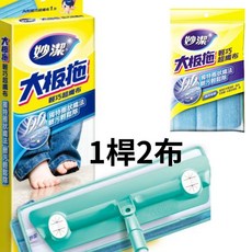 妙潔 大板拖輕巧超纖布拖把, 1個