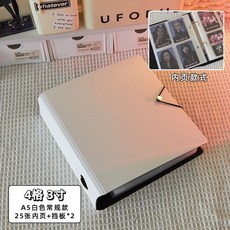 高顏值3寸追星卡冊明信片小卡收納冊, 3寸4宮格-25頁