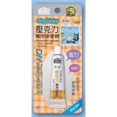 大林電子 40N9 壓克力專用接著劑 - 快乾強力膠 20ml, 1個