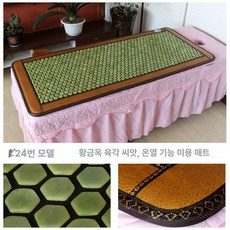 옥장판 매트 원적외선 발열 보온 가정용 난방 옥돌, 24 황금옥 육각, 50 x 150cm소파패드, 기본 색상