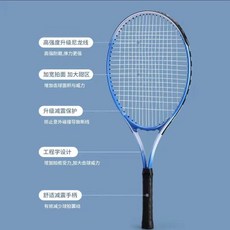 台灣精選 網球訓練器 單雙人帶線回彈自練神器 初學者網球拍套裝 戶外大學生, 成人款（隨機顏色單拍）, 1個