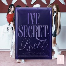 [초판앨범1종+포카1종 증정] 아이브 앨범 - 미니 4집 IVE SECRET XOXZ, psst(퍼플)+포카