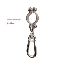 브래킷 정원그네 천장고리 천장 공원그네