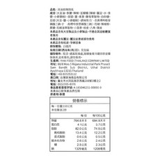 海底撈 麻辣香鍋調味料, 1個, 清油麻辣鍋底