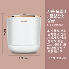 초미니 간편세탁기 빨래삶는기계 업소용 행주세탁기, 화이트문라이트, 기본 모델명/품번