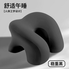 記憶棉午睡枕 辦公室趴睡神器 護頸枕, 穩重黑 成人學生通用午睡枕