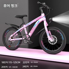 아동용 MTB 자전거 남아 여아 6-12세, 18인치, 다른, 판타지 핑크 스포크 휠 가변