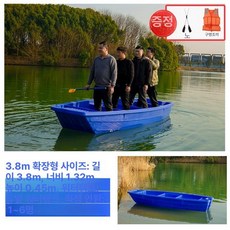 모두바이 고무보트 트레일러 민물 바다낚시 레저보트, 1개, 3.8m 넓은
