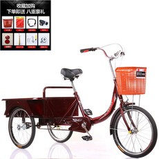 노인삼륜세발자전거 장보는 자전거 노인성인용, 퍼플 빅매치(럭셔리 에디션 선물세트), 1개