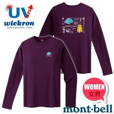 mont-bell 女款 Wickron 長袖排汗衣