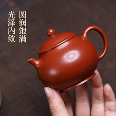 紫來順原礦硃泥大紅袍紫砂壺名家正品潘壺家用功夫茶具, XTF042小潘壺, 1個
