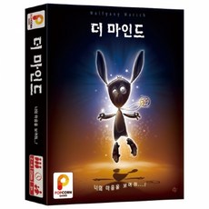 [팝콘게임즈] 더마인드 한글판 보드게임 정식 라이센스 취득 정품, 1개 1개