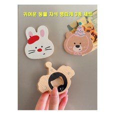 귀여운 냉장고 자석 병따개 동물3종 세트, 1개, 3종세트
