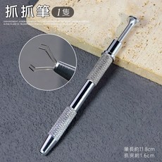 鑽石堂美甲 豆腐海綿 暈染不沾手 漸層美甲, 1個, 抓抓筆一隻