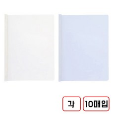 둥근쫄대화일(A4), 1개, 대용량(투명+청색)각10매씩 총20매